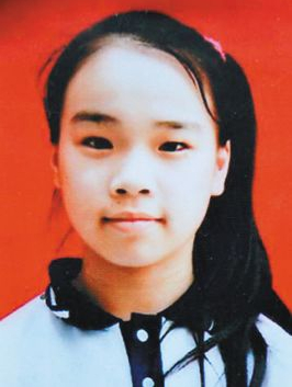 2013感动中国十大人物之三、何玥---何处春江无月明封面