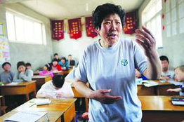 2013感动中国十大人物之五、高淑珍---爝火燃回春浩浩封面