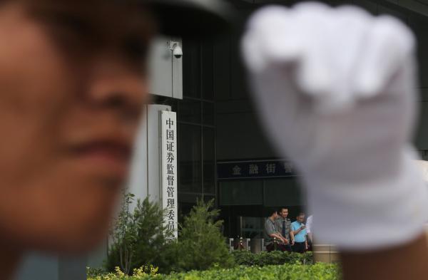股市之声 | 证金公司将加大力度购买中小市值股票，缓解市场流动性紧张封面