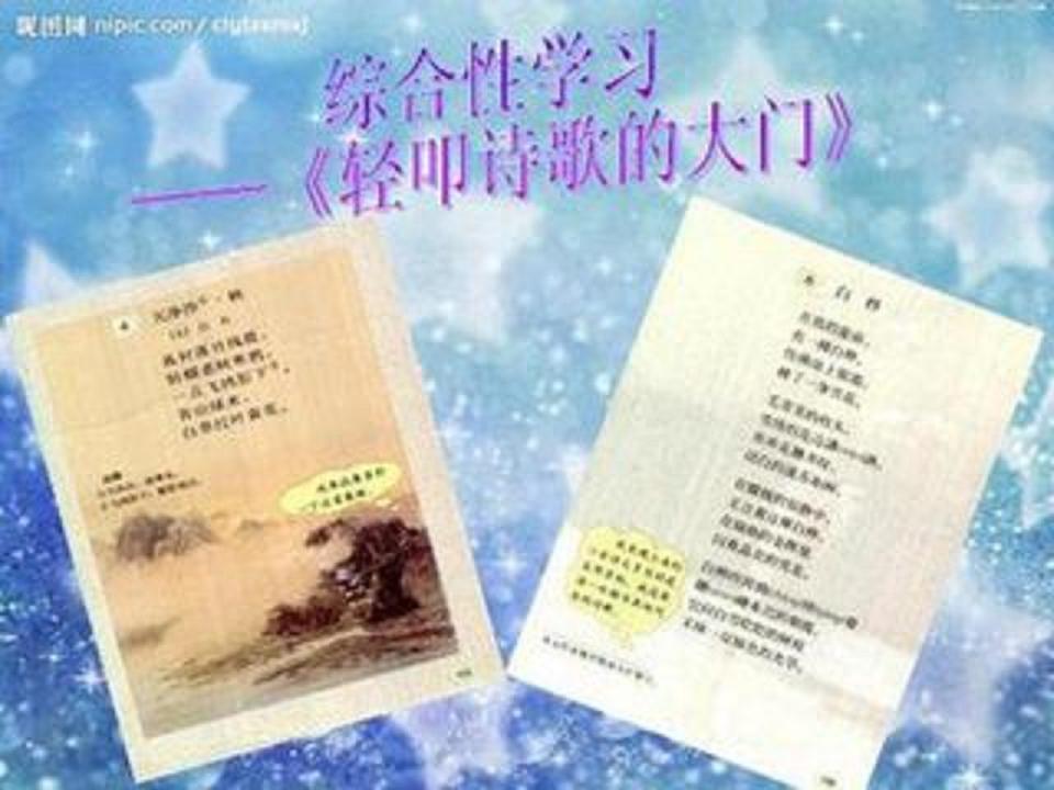 古韵学习教材（一.对联）封面