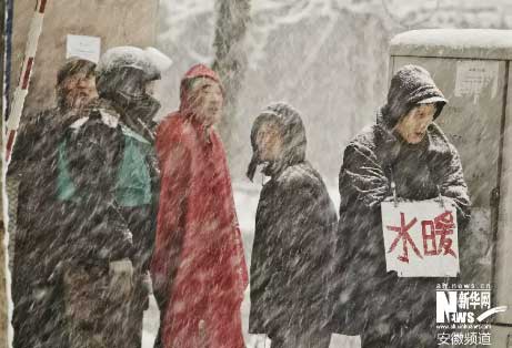 同题诗赛(29-1)《风雪中，街边的农民工》赏析【古诗词曲赋】封面