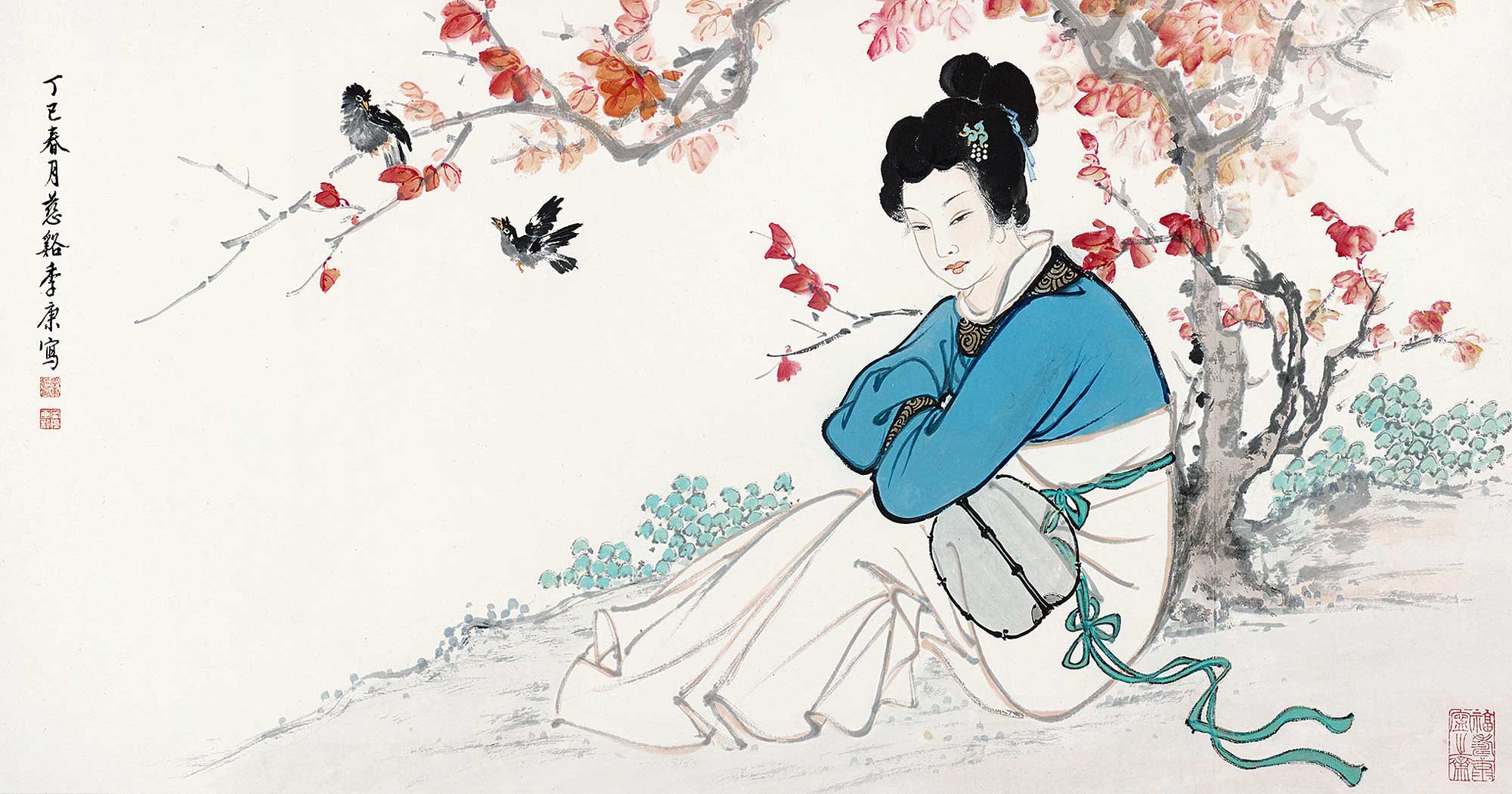 【离别】封面