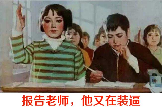 你以为你是正直，其实你是情商低【一针见血的戳到你的痛处】封面