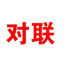《剑》征联（1）赏析封面