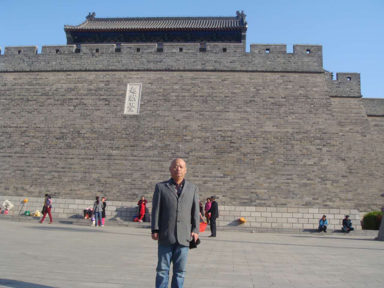 千年古高台，归来人超然  ——古密州超然台游记封面