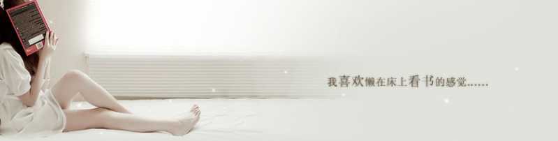 与字为邻封面