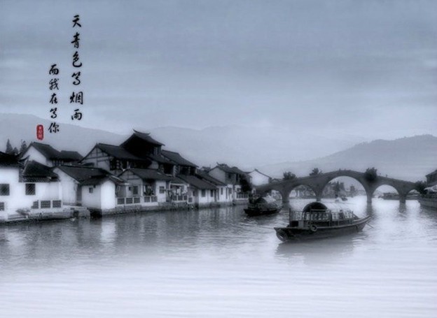 【清雅阁】心怡江南（散文）封面