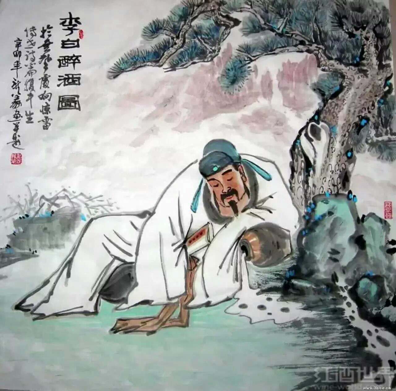 羞续山中对酌封面