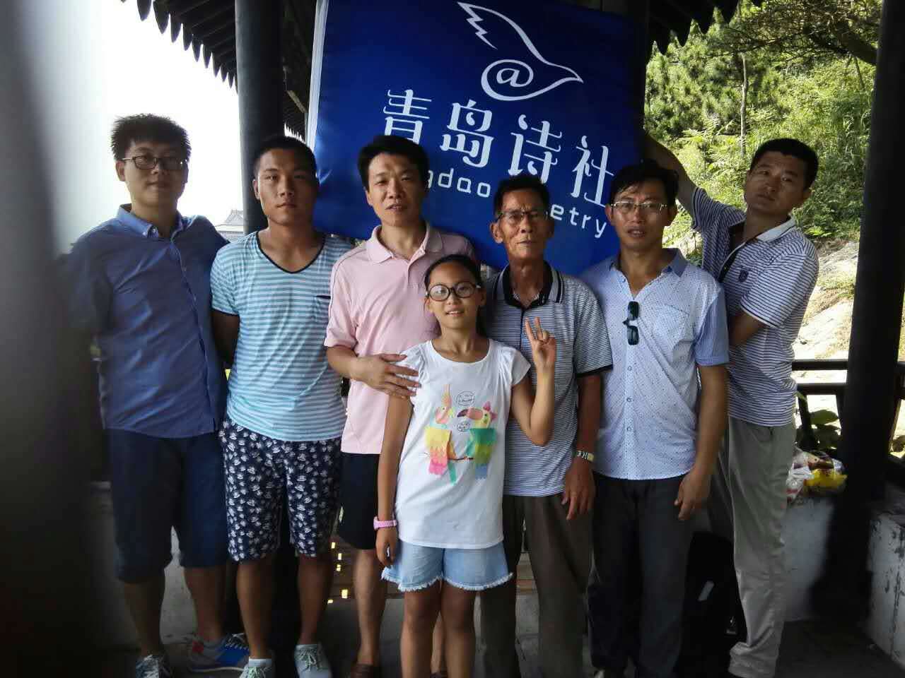 点绛唇  且浴长风封面