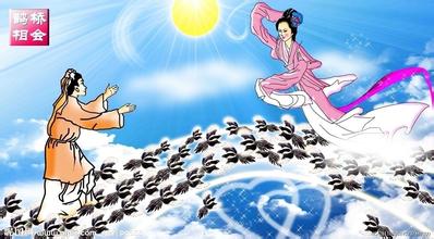 第7次“牛郎”评议 兼评历次自由体诗封面