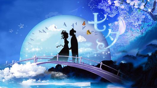 鹊桥仙   七夕封面