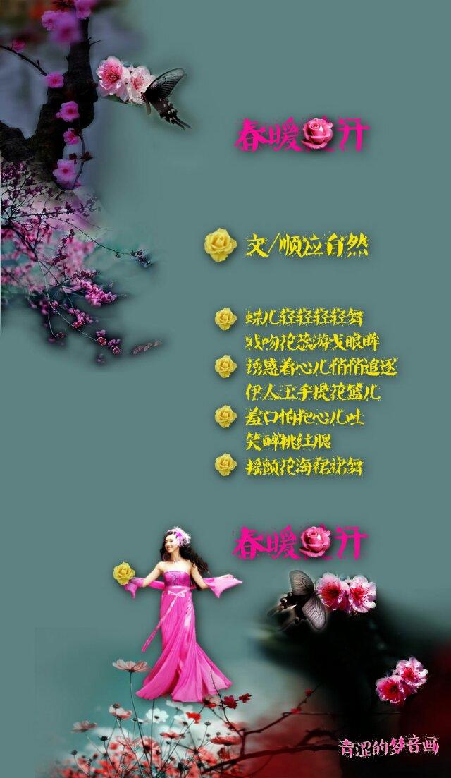 【清雅阁】清雅阁封面