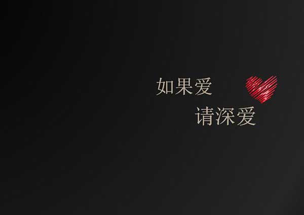 爱情箴言封面