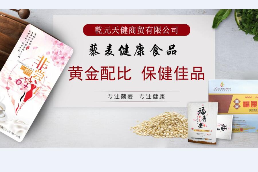 2018投资什么项目风险低、利润大？健康中国2030”规划纲要解读封面