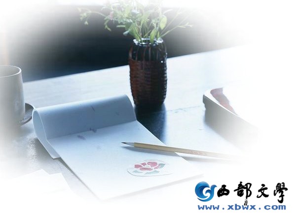 伊然美子：《宝塔诗》封面