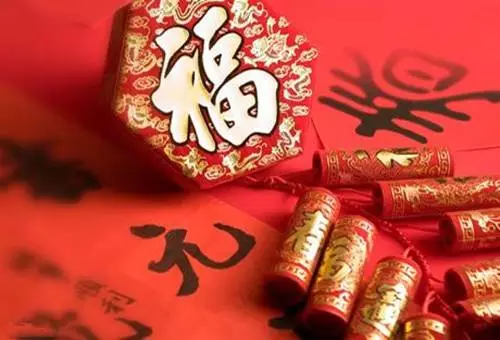【清雅阁】过年(散文)封面