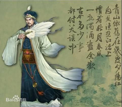 七律【卧龙恨】封面