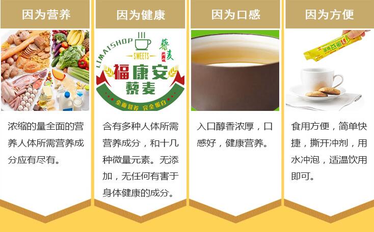 引进藜麦：酒店服务，再次拉涨日均营业额15个百分点封面