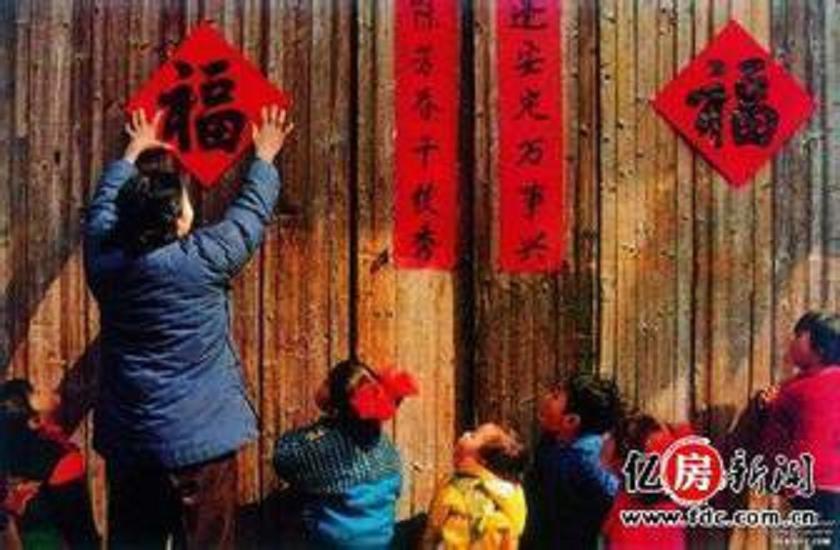 诗经体古风“年”（二）封面