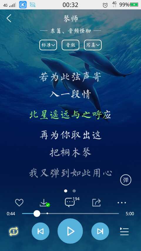 〖七绝&#8226;无题〗／夜雨冰心封面