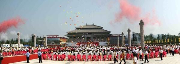 七律【祭炎帝】封面