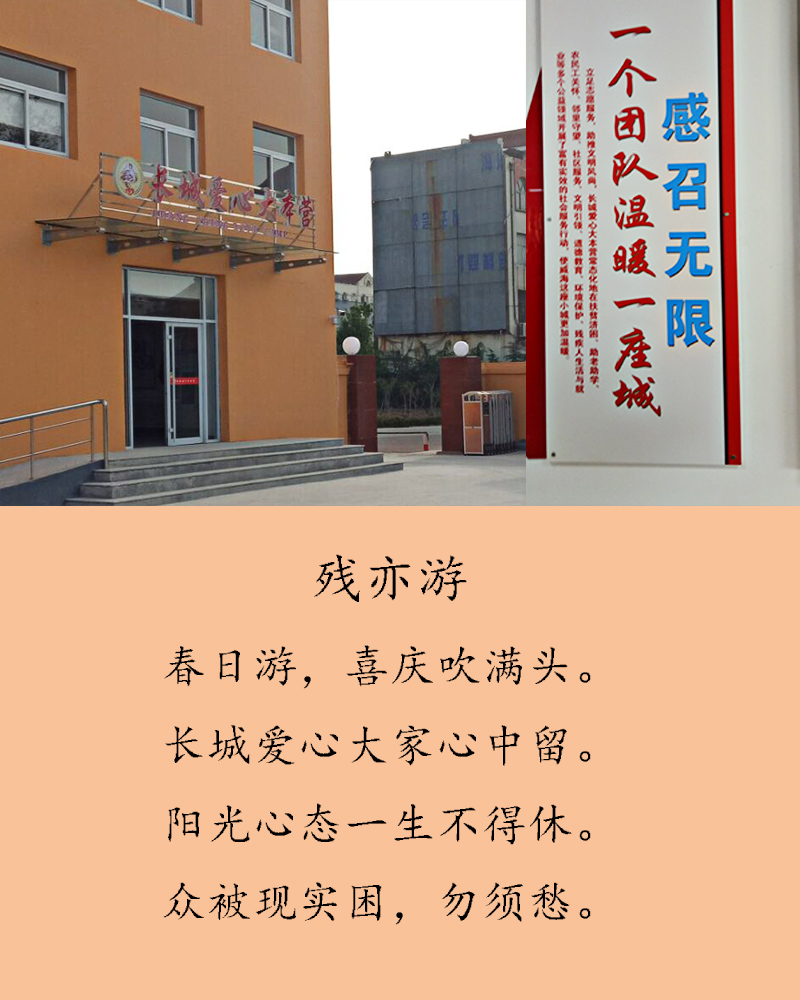 词 雅韵封面
