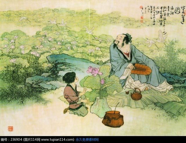 七律【天载道】封面