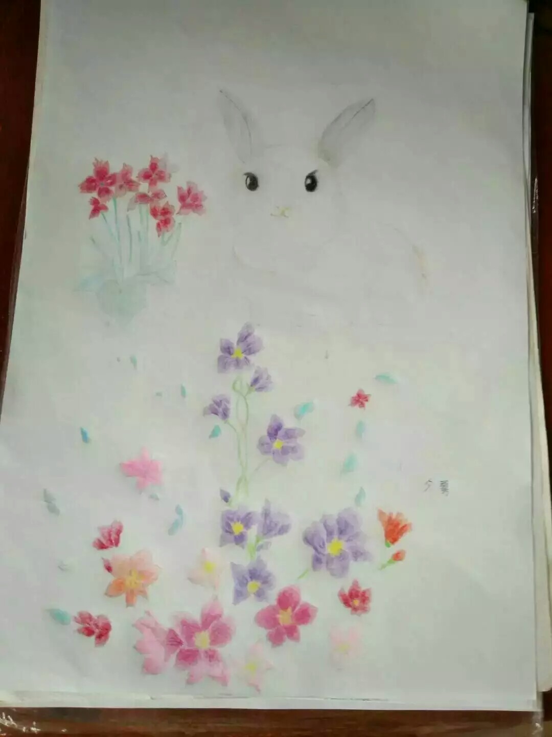 清平乐·言画封面