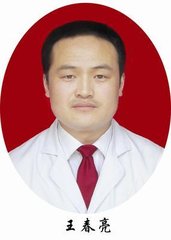 按摩与引导王春亮推拿全息点穴健康法师承培训班开课了封面
