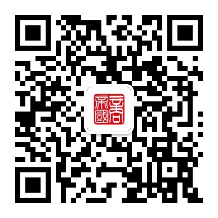 通知：华人诗社微信公众号升级合并到商帝国网的通知封面