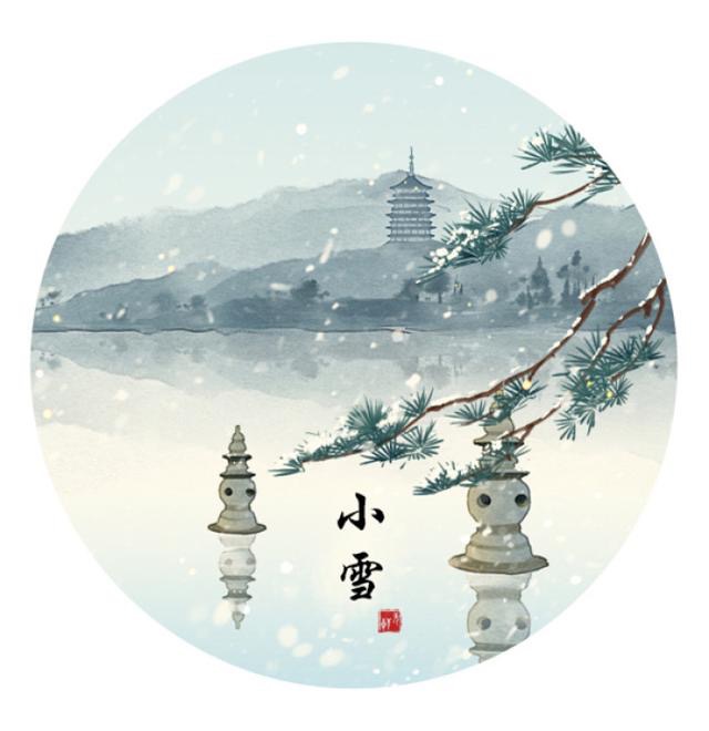 五律【小雪怨】封面