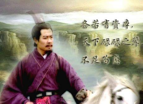 〖七绝／三国刘备〗封面