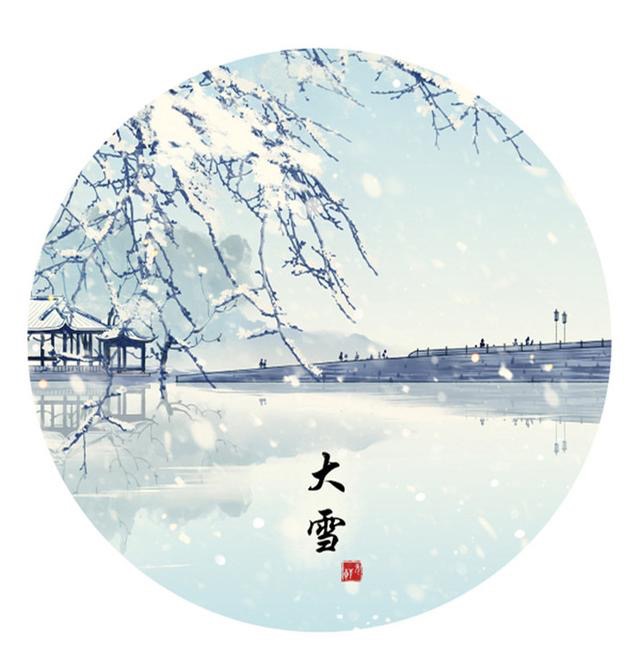 七律【威海又雪】封面