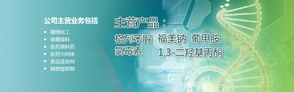 醋酸锑湖北厂家有哪些封面