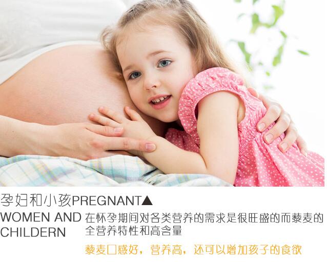 青岛食品定制健康优质，南美洲引进粮食-藜麦米封面