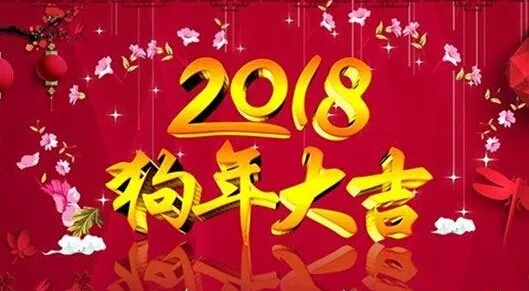 【清雅阁】新年(外一首)封面