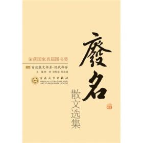 也说沙滩封面