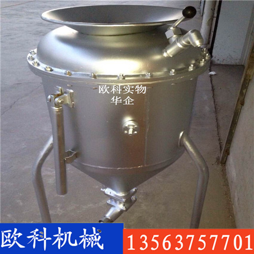 100型铵油炸药装药器 防静电软管封面