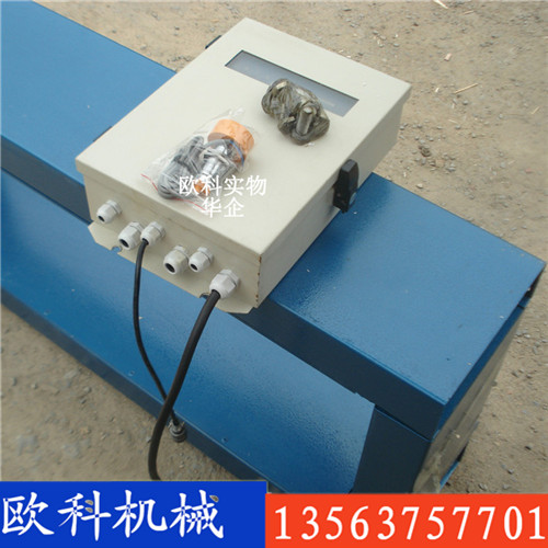皮带机金属探测仪矿用金属探测仪封面