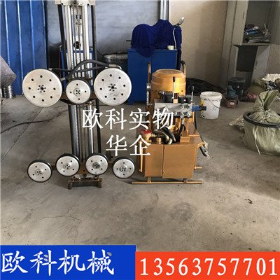 金刚石混凝土绳锯切割机金刚石绳锯机封面