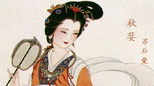 《转载》万字诗秋婓封面