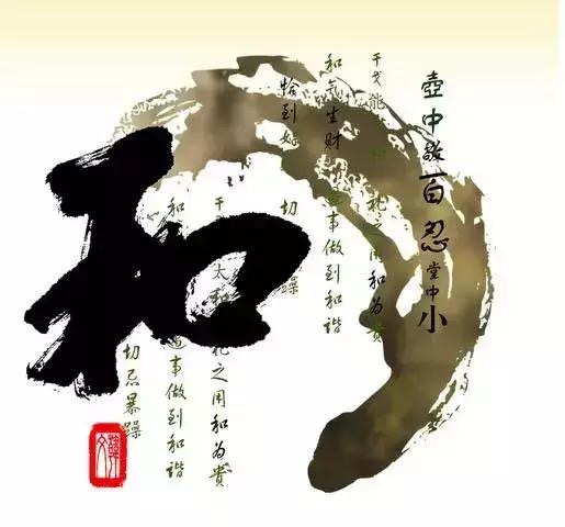 五律【信步五十六】封面