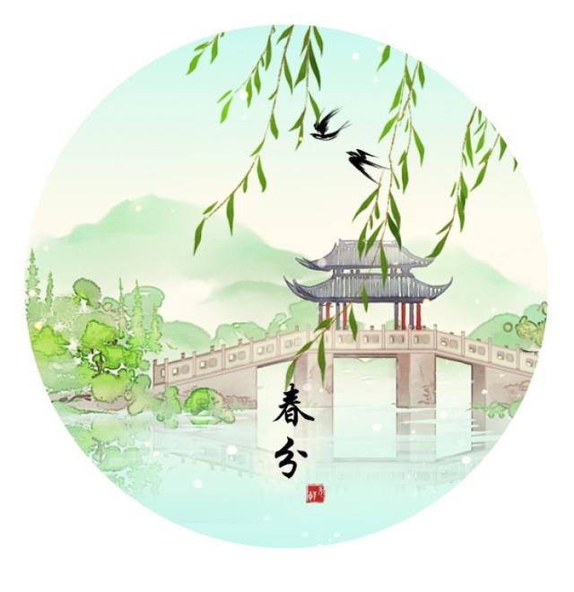 五律【采春分】封面