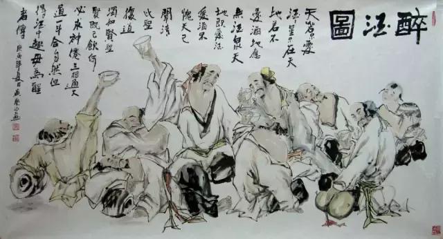 七律【醉问】封面