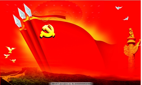 重温誓词★不忘初心★砥砺前行（散文诗组三章）封面