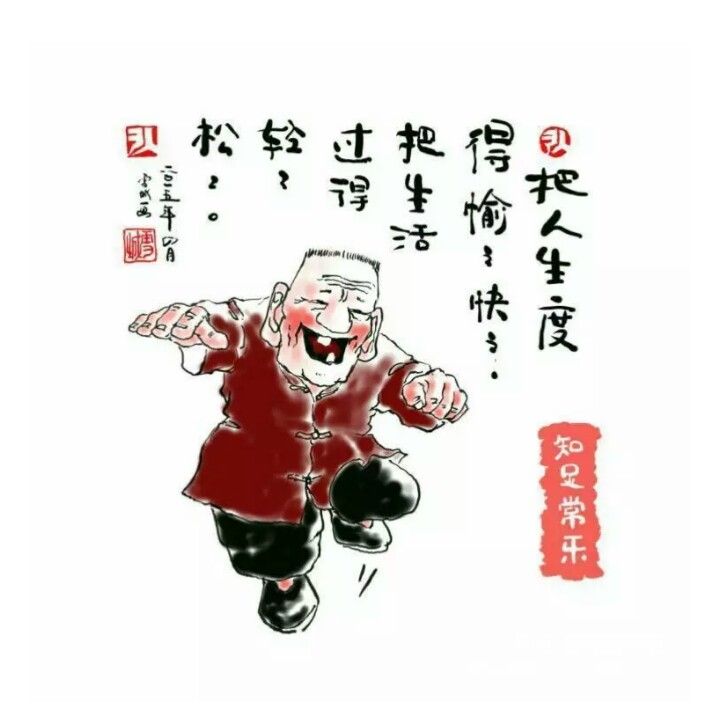【原作】《妒眼☉心计》（中篇小说连载十二）封面