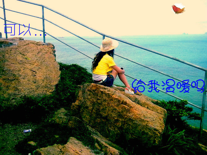 《光和水，生命的旅痕》[长篇散文诗组章连载之19]封面