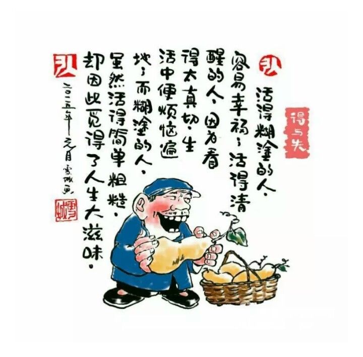 《光和水，生命的旅痕》[长篇散文诗组章连载之25]封面