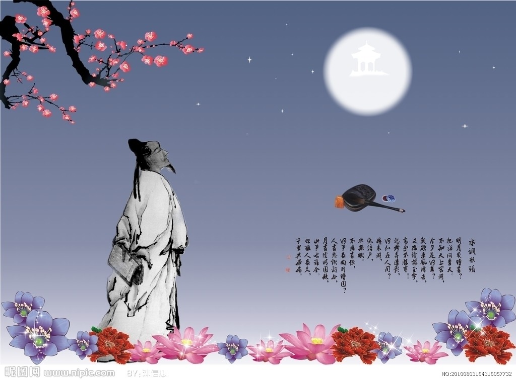 &#8203;[转载]莫砺锋：在读诗读人中感受万千气象封面