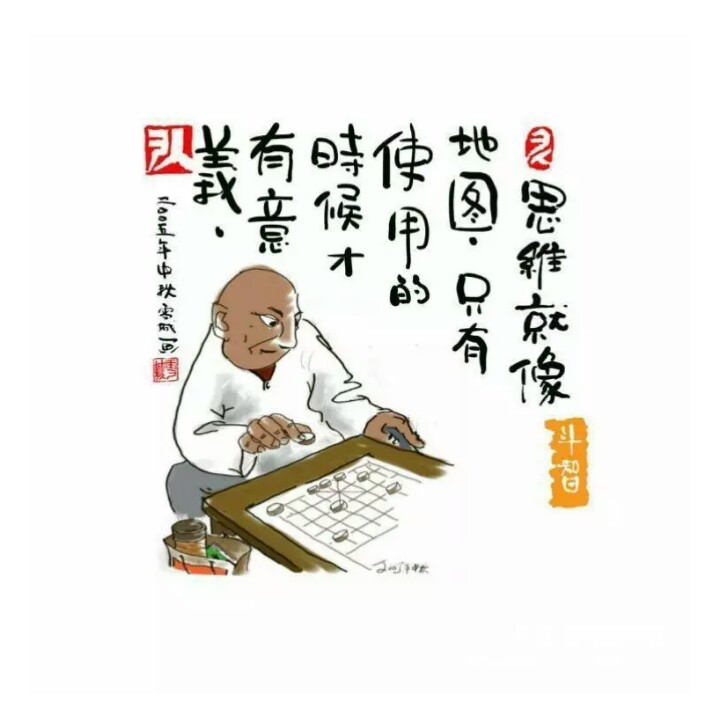 叔  知  定    （短篇小说）封面